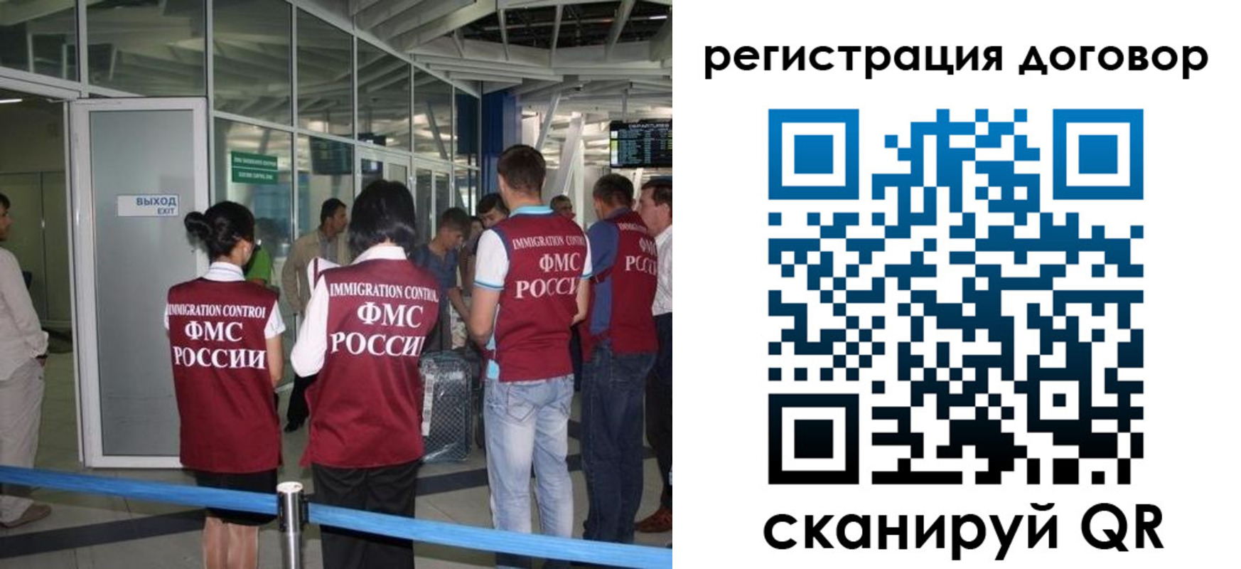регистрация для школы в Хилке