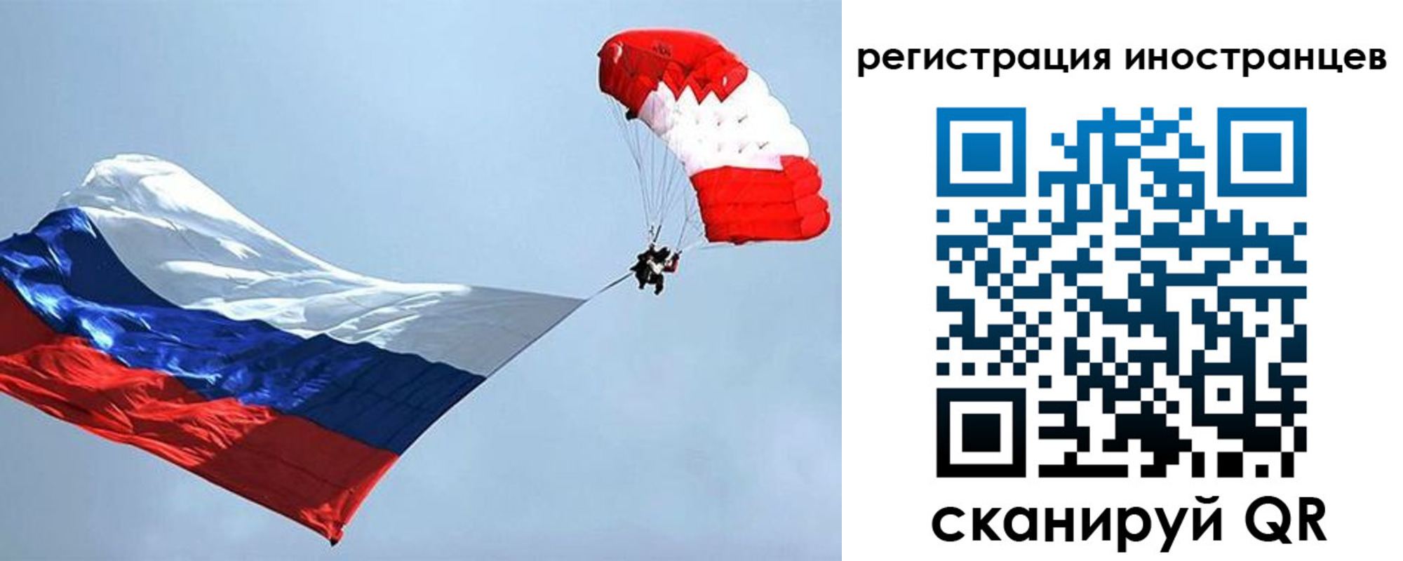 временная регистрация госуслуги в Хилке